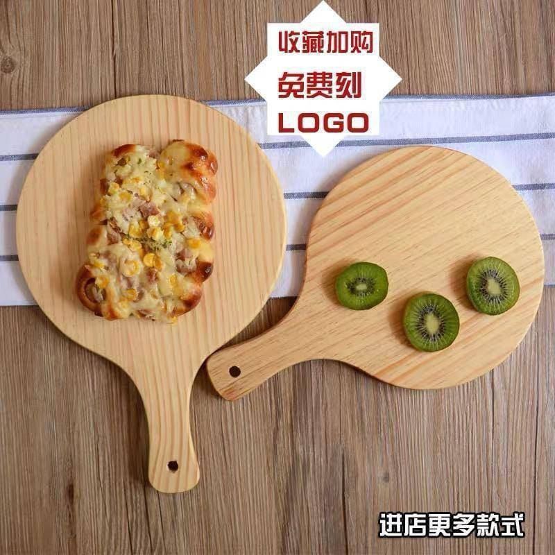 مطرحه بيتزا  ك