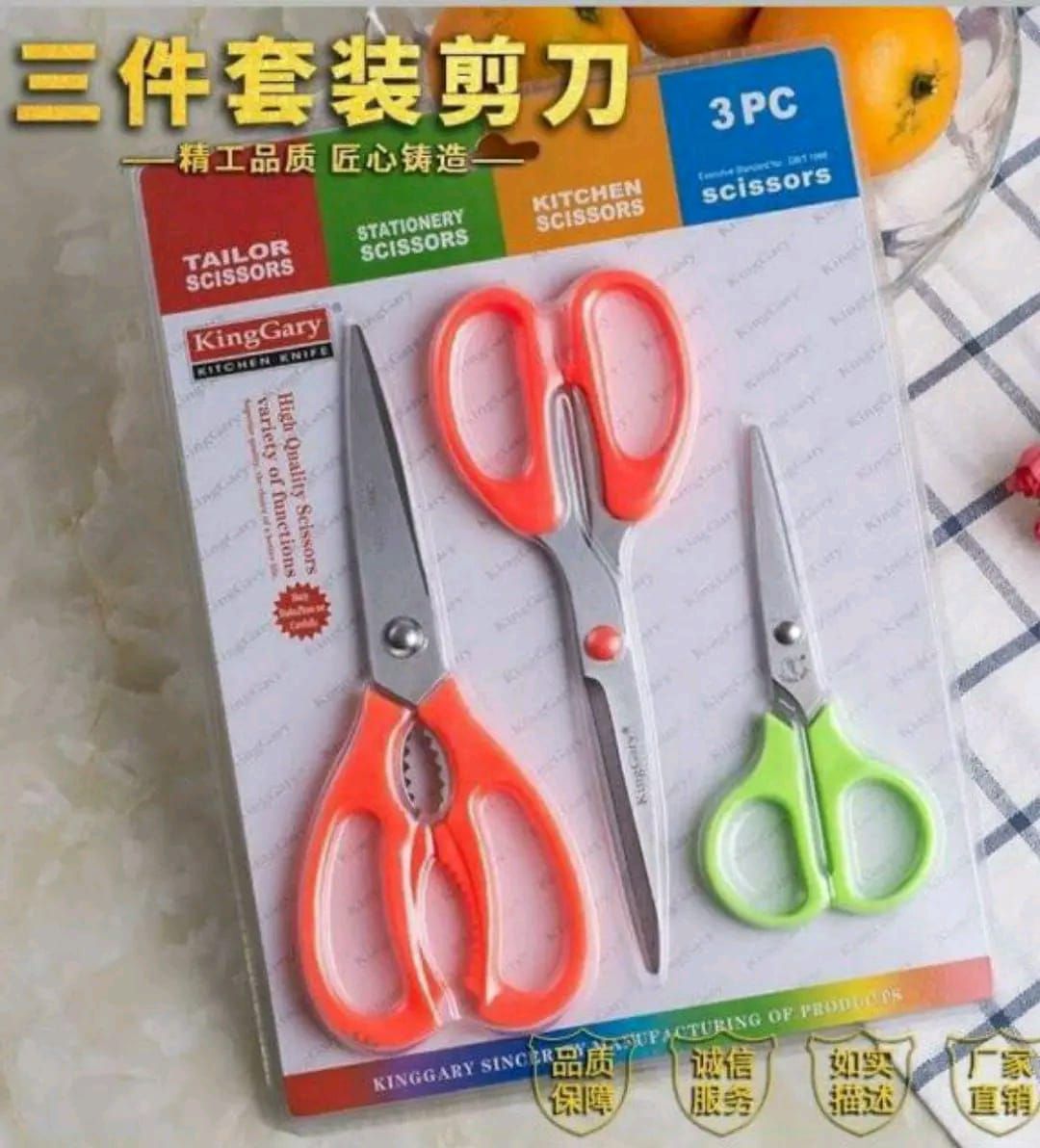 كارت مقص ٣×١ص