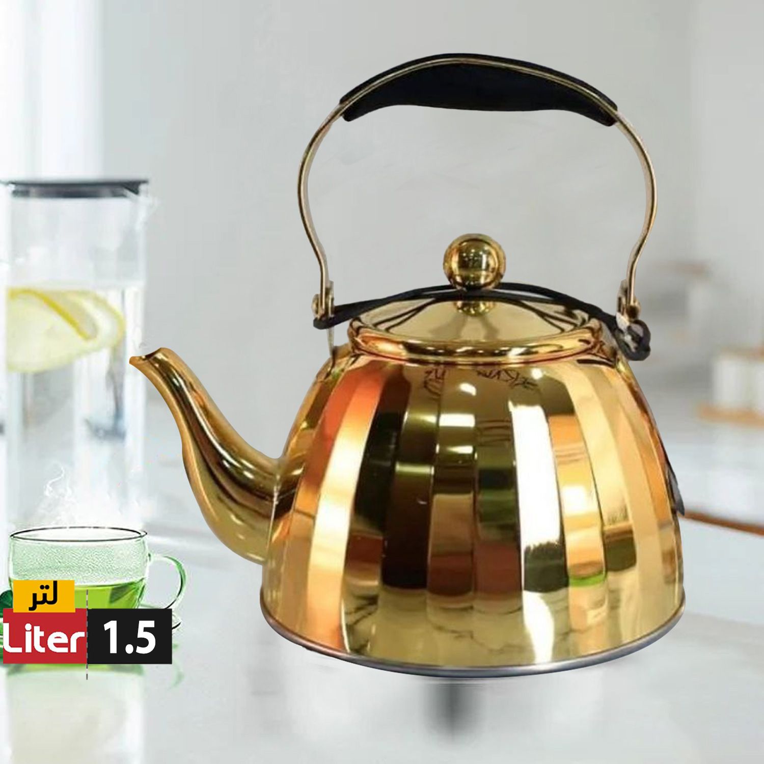 براد دهبي ١.٥ لتر