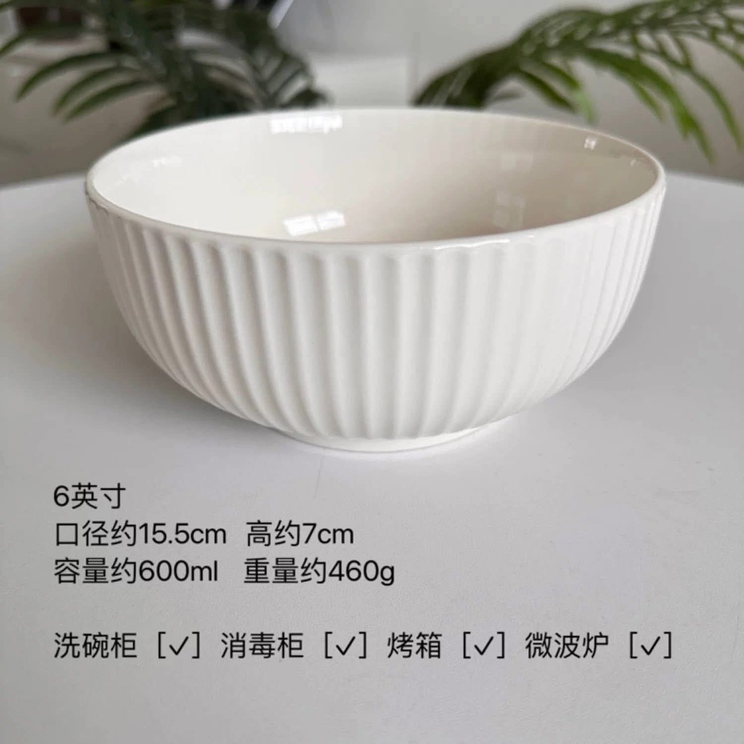 خزف/ بوله ك مضلعه بيضاء