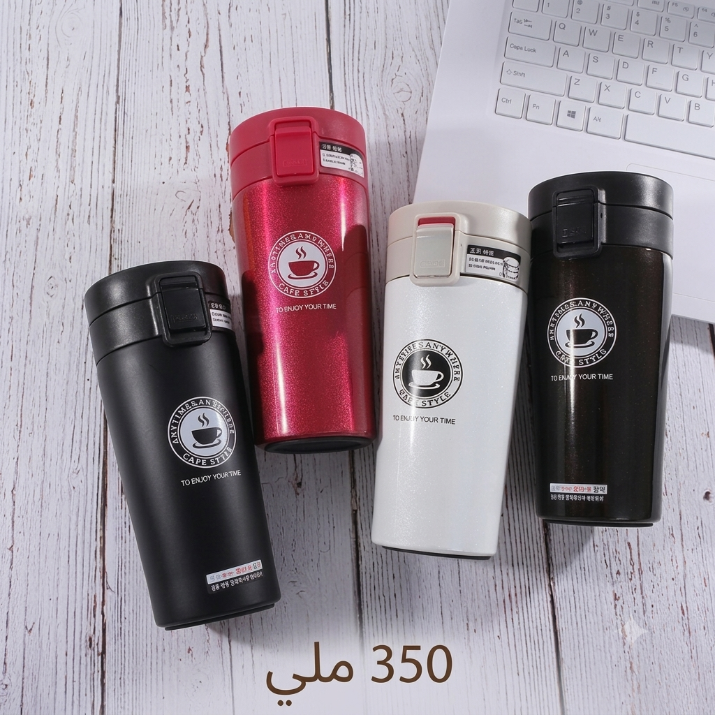 مج استار بكس ٣٥٠ ملل